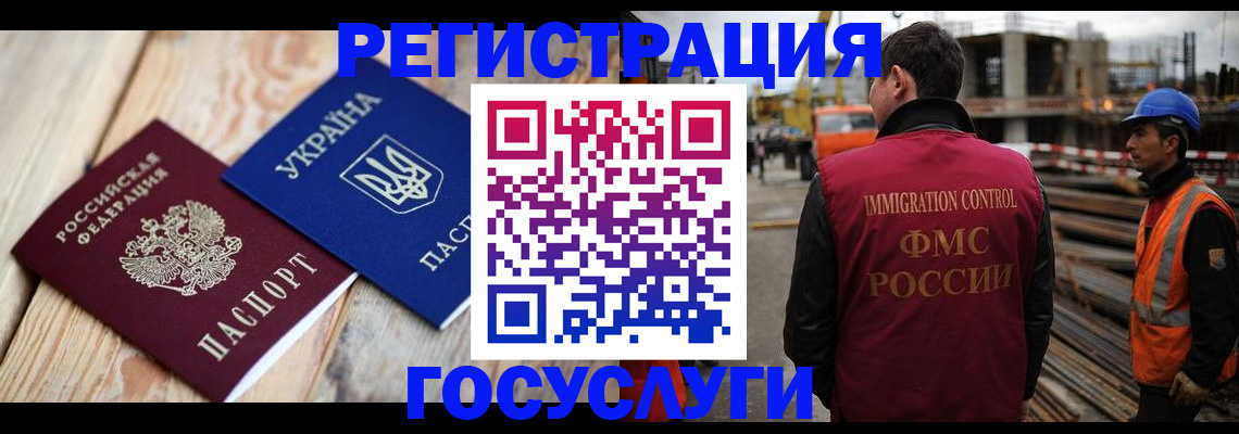 где прописаться в Читинской области